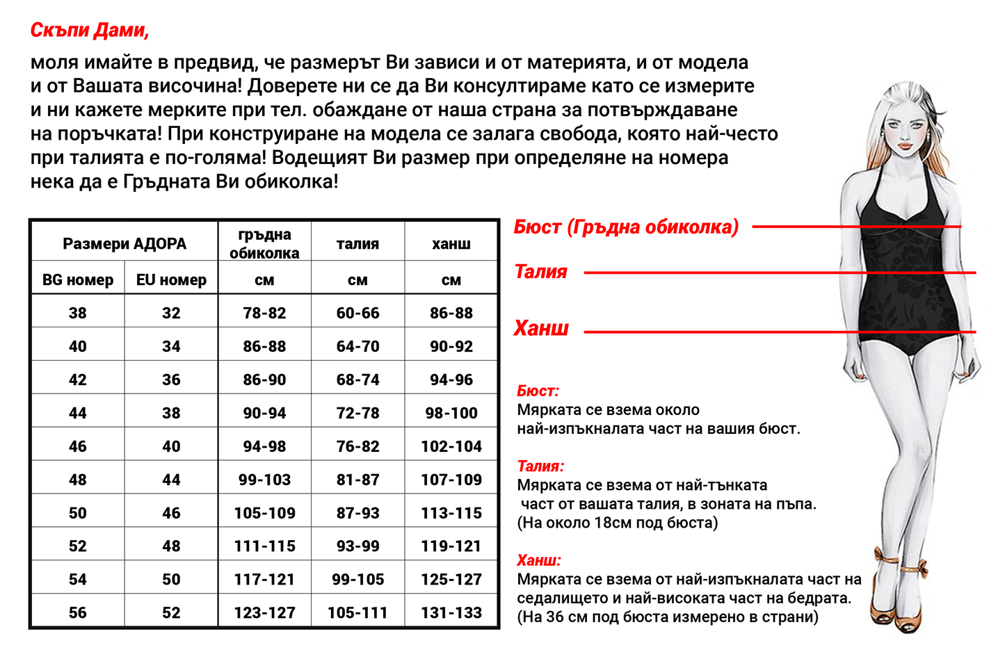 Официална дълга червена дантелена дамска рокля с вискозна подплата 20583